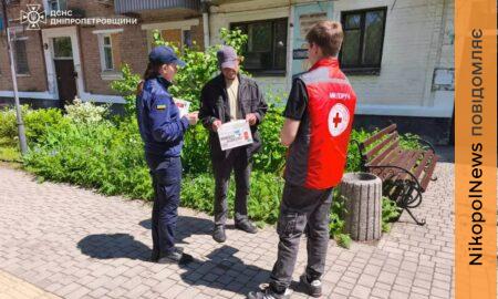 Мінна загроза та пожежі: у Нікополі провели профілактичну роботу з населенням
