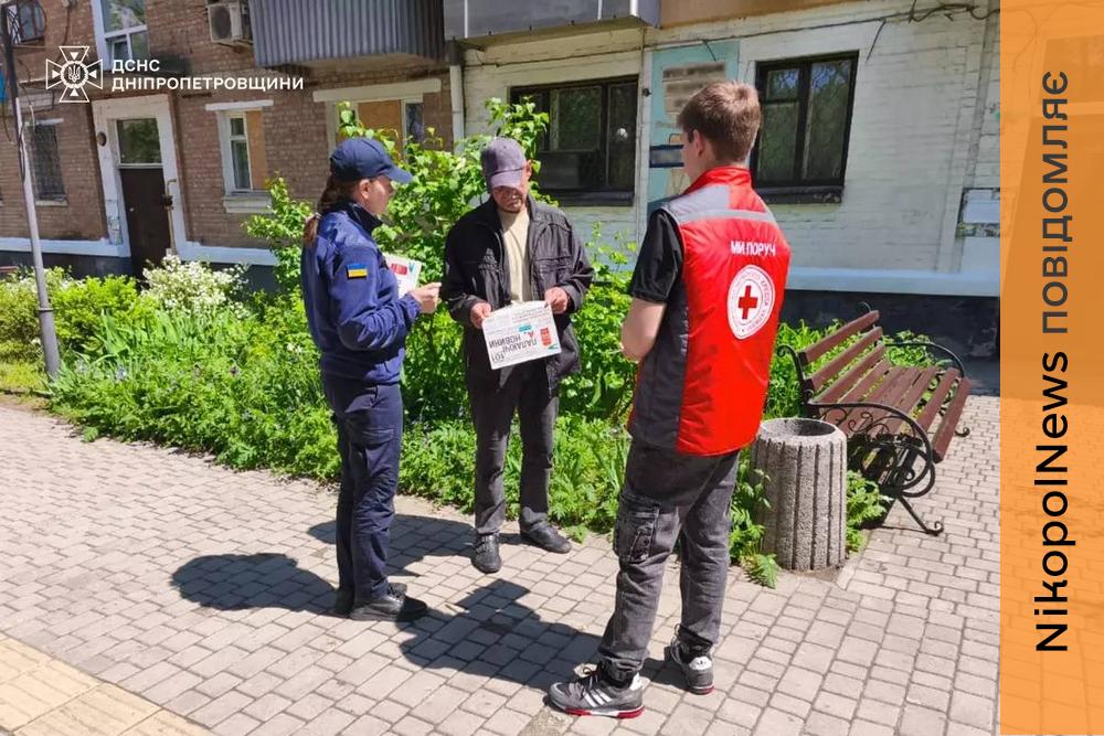 Мінна загроза та пожежі: у Нікополі провели профілактичну роботу з населенням