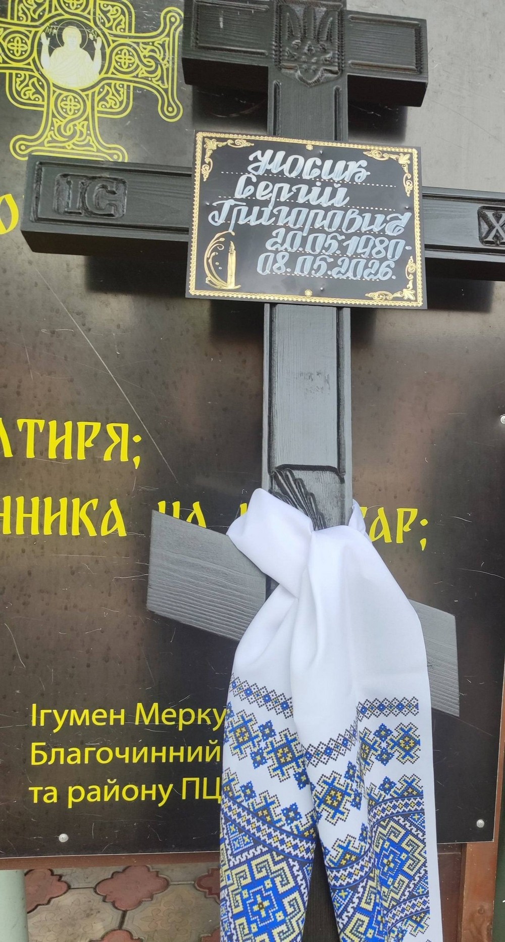 Осиротіли батьки, дружина і син… Сьогодні Нікопольщина провела в останню путь Героя (фото)