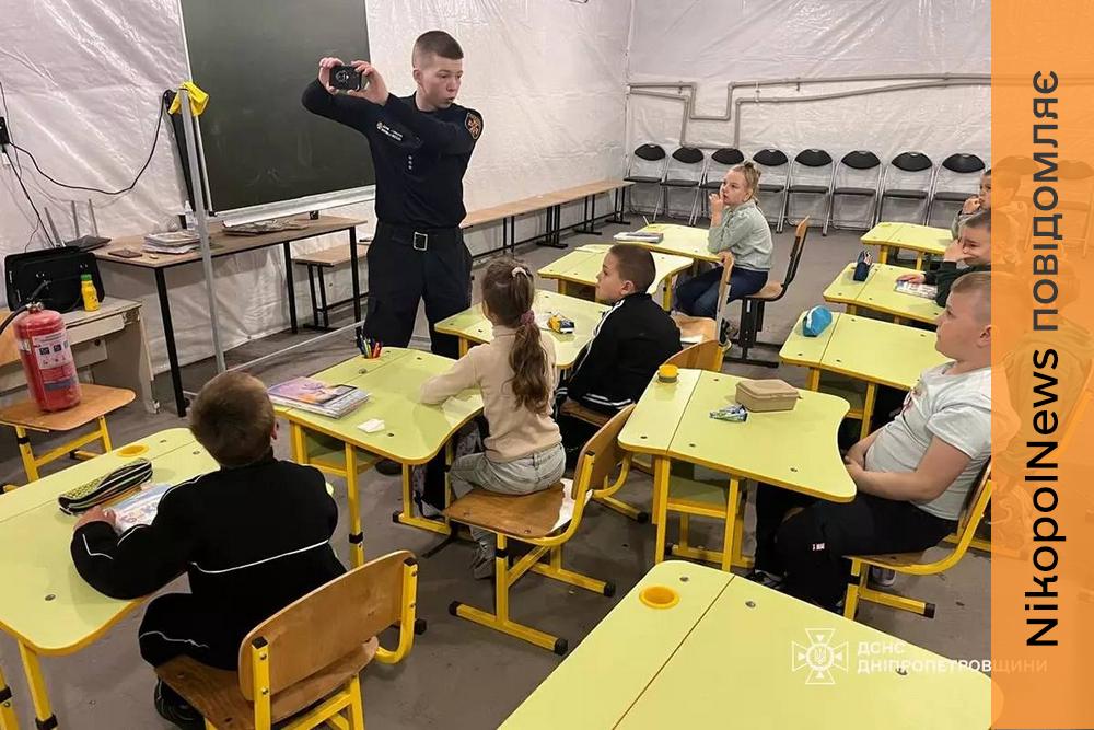 У Мирівській громаді для дітей провели урок безпеки: як діяти під час пожежі та вберегтися від мін