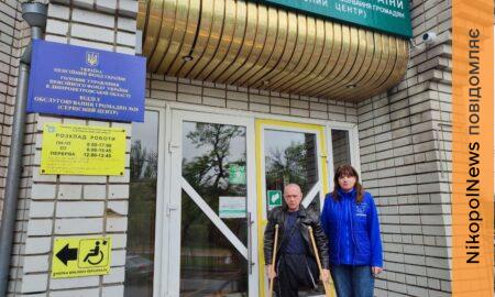 Втратив здоров’я та роботу: у Нікополі чоловіку після важкої операції допомогли відновити документи