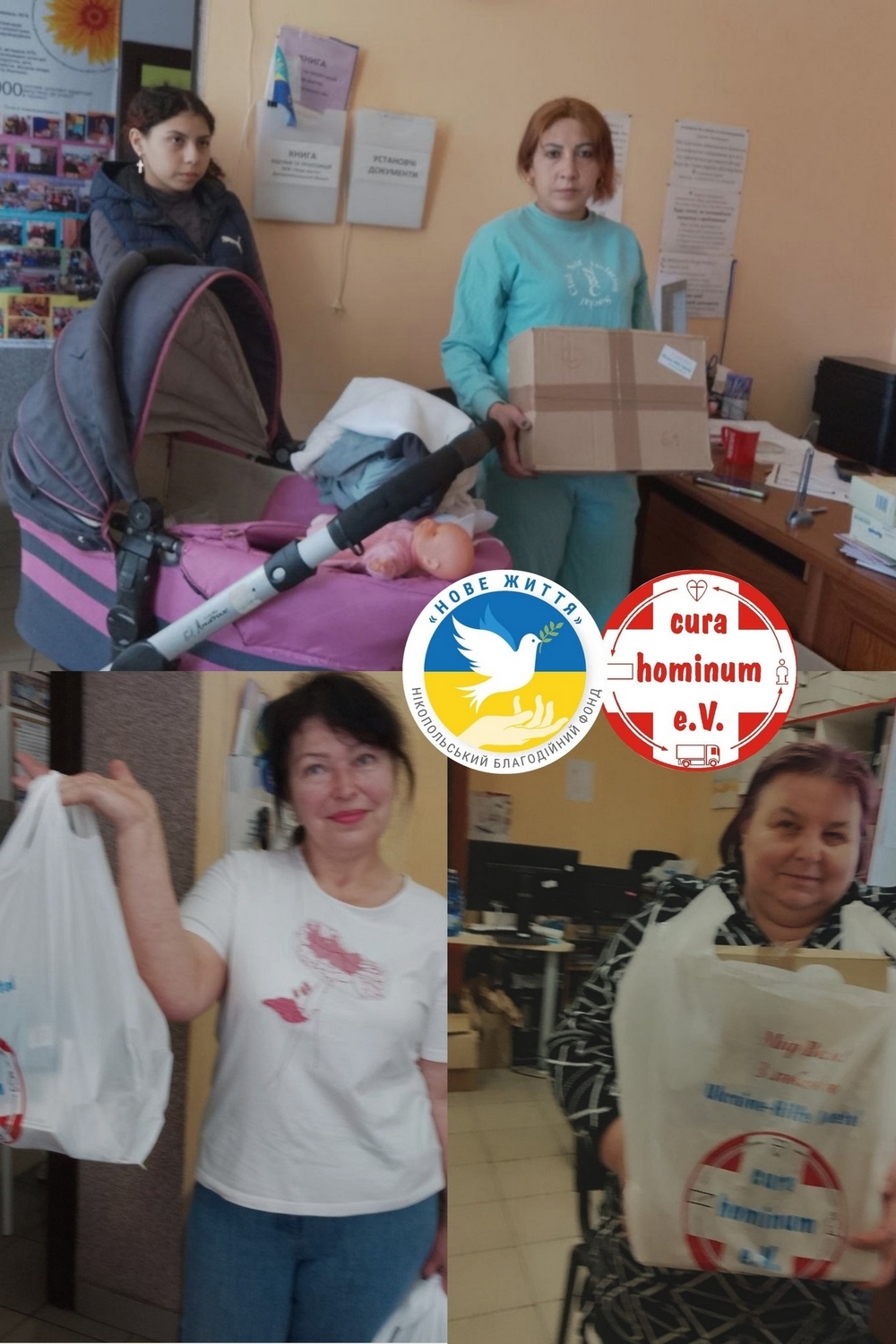 Турбота, що приходить здалеку: у Нікополі роздають допомогу від партнерів з Німеччини (фото)
