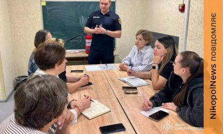 НМТ на Нікопольщині: рятувальники провели інструктаж педагогів