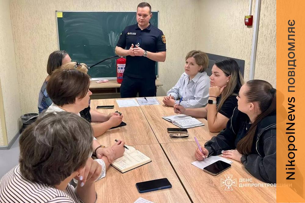 НМТ на Нікопольщині: рятувальники провели інструктаж педагогів