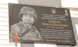 Мав ролі у серіалах і фільмах: у Покрові сьогодні відкрили меморіальну дошку полеглому Захиснику (фото)