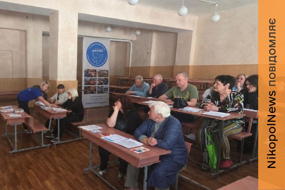 «Мені зараз важко»: у Нікополі провели групу підтримки для емоційного відновлення