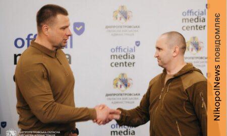 Дніпро ОВА 4