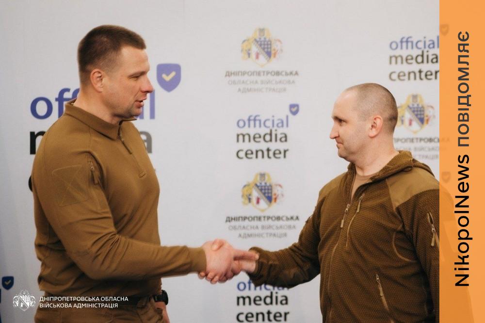 Дніпро ОВА 4