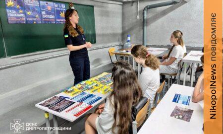 У Покрові для школярів провели практичний урок безпеки перед літом (фото)