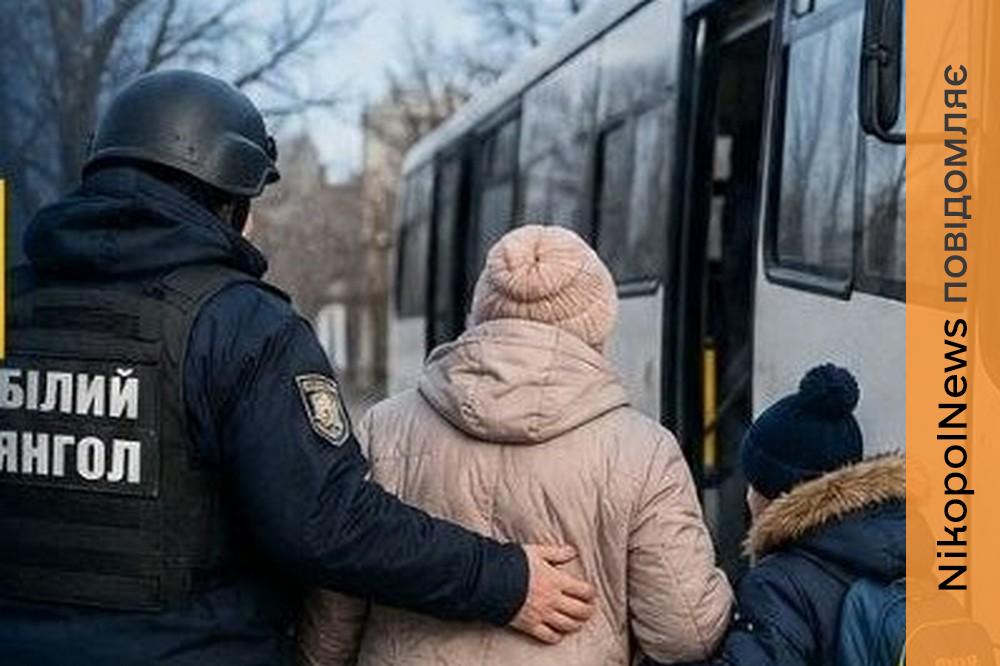 Евакуація з Нікополя та району 2