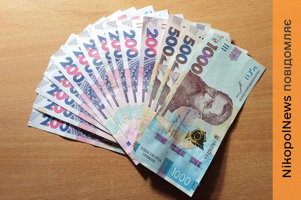 Грошова допомога на оренду житла для евакуйованих родин у Нікополі