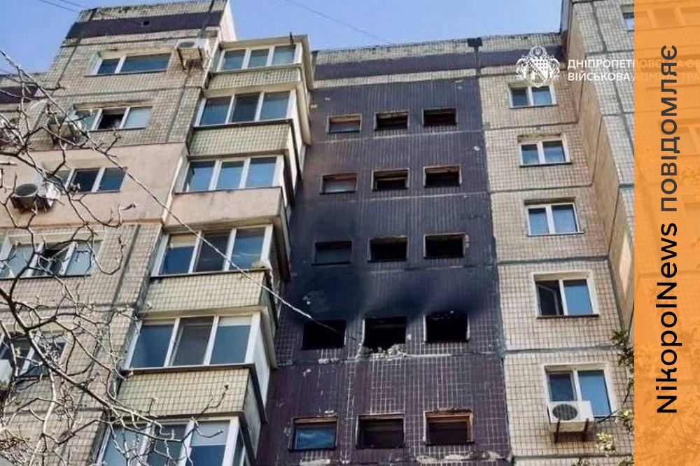 Кривий Ріг