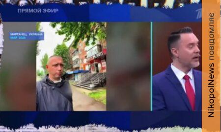 Порожні вулиці Марганця в російському ефірі: як відео місцевого жителя перетворили на фейк (відео)