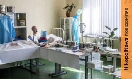 Медичний коледж Нікополя запрошує на дні відкритих дверей