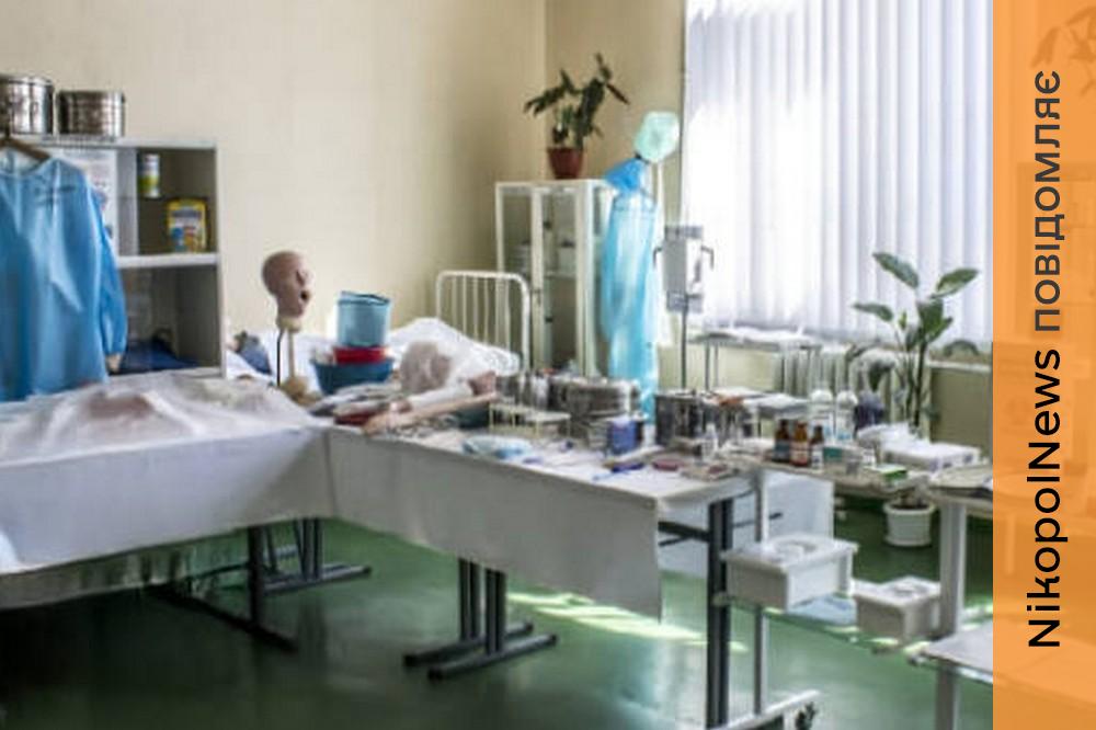 Медичний коледж Нікополя запрошує на дні відкритих дверей