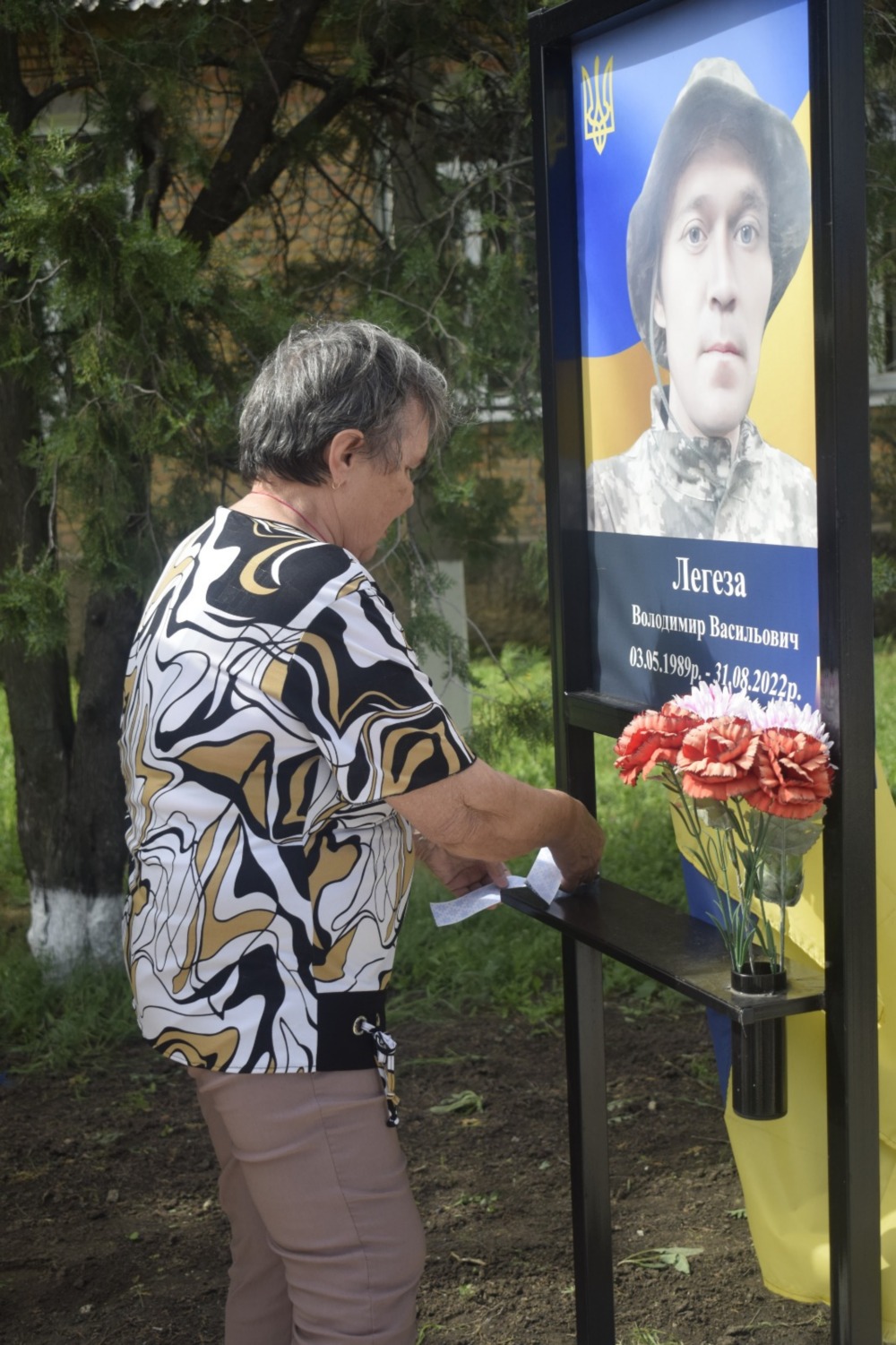  Мирівська громада долучилася до всеукраїнської акції  2