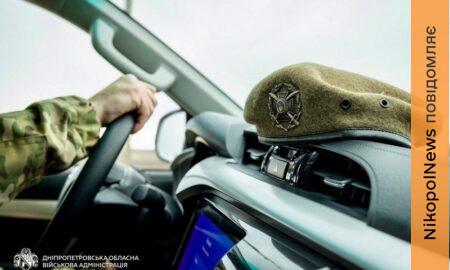 Начальник Дніпро ОВА 7