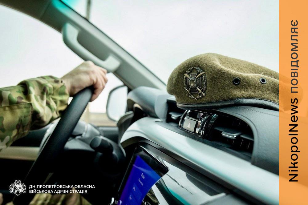 Начальник Дніпро ОВА 7