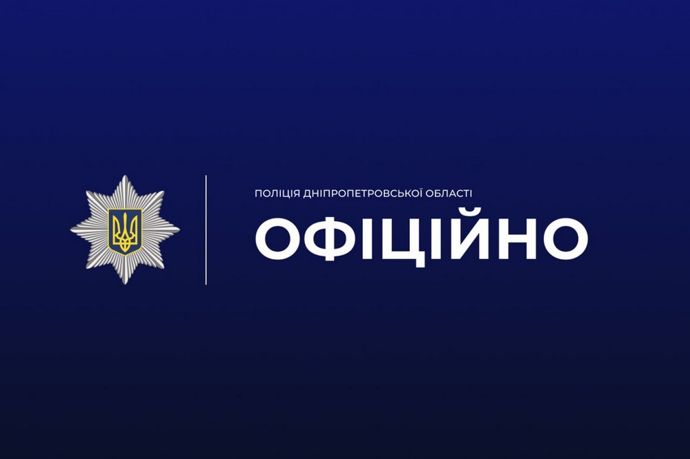 Напад на міського голову Пятихаток 26 травня Напад на міського голову Пятихаток 26 травня