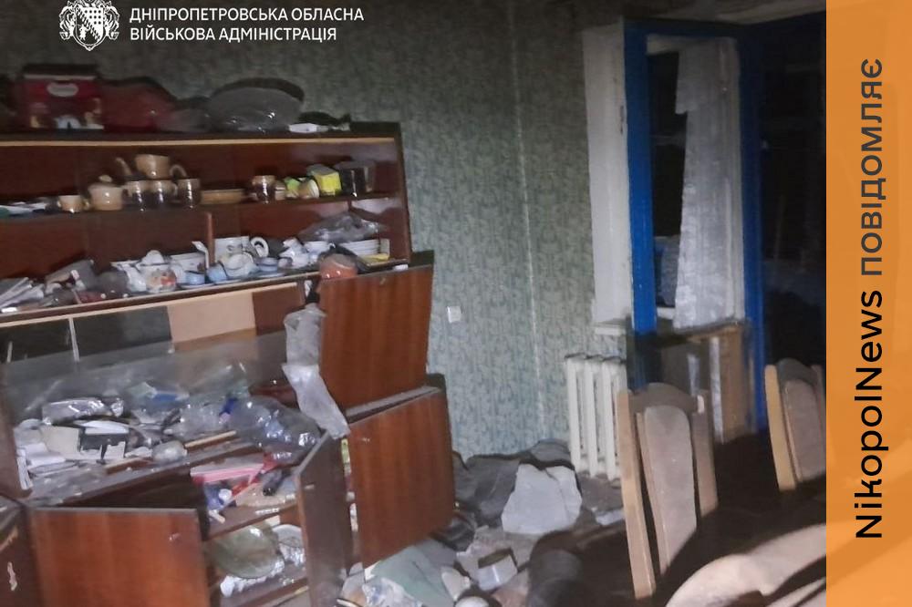 Нікополь