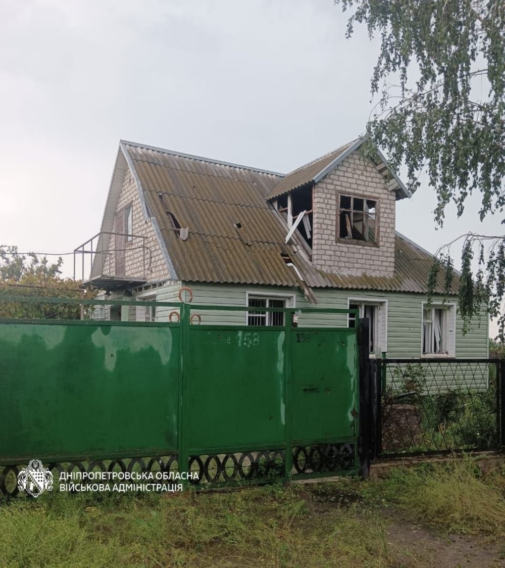 Нікополь та район Нікополь та район