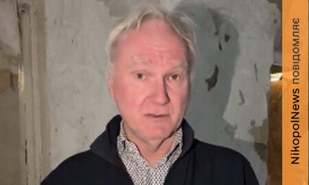 Нікополь відвідав