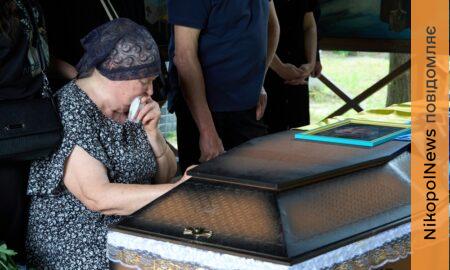 «Неодноразово отримував поранення, але щоразу повертався на фронт»: Нікополь попрощався з полеглим Захисником (фото)