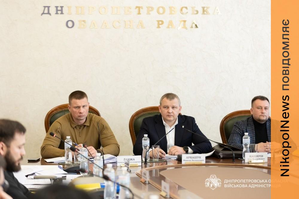 Нікополь 3
