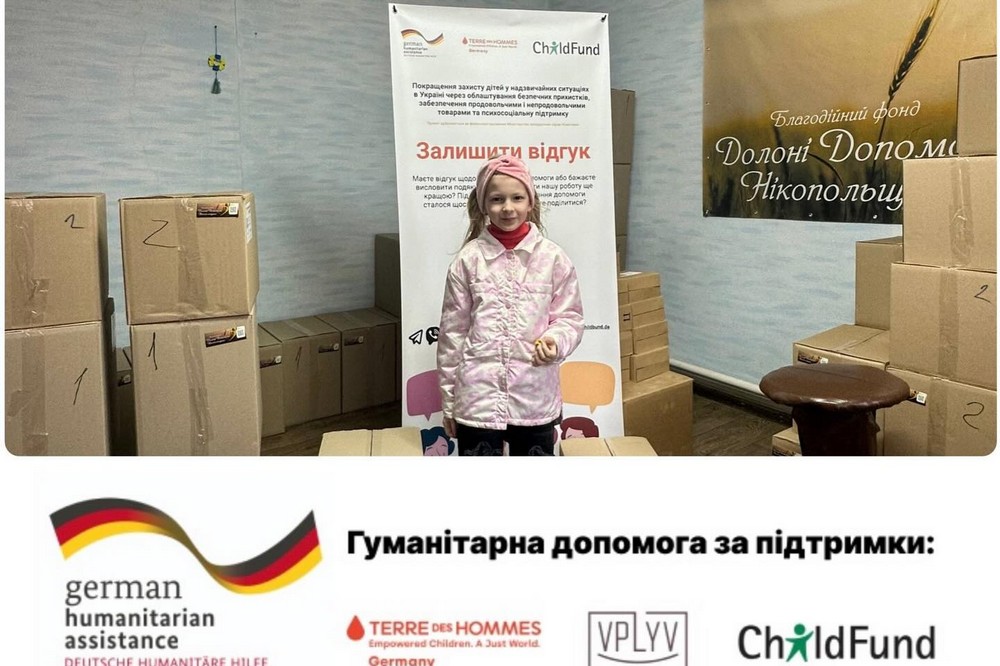 Нікополя