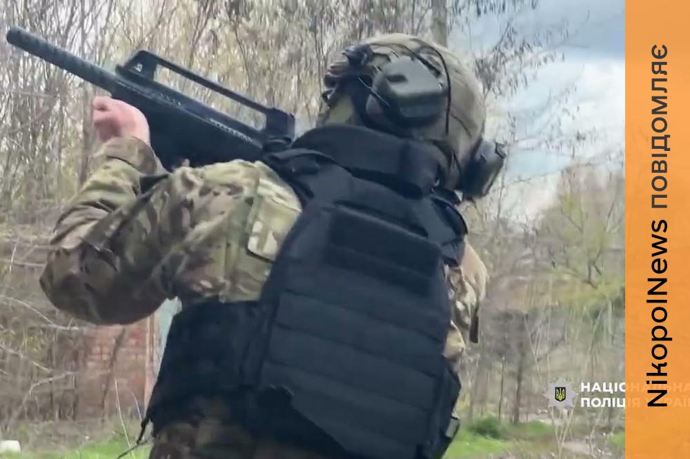 Нікополя