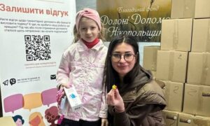 Нікополя 2