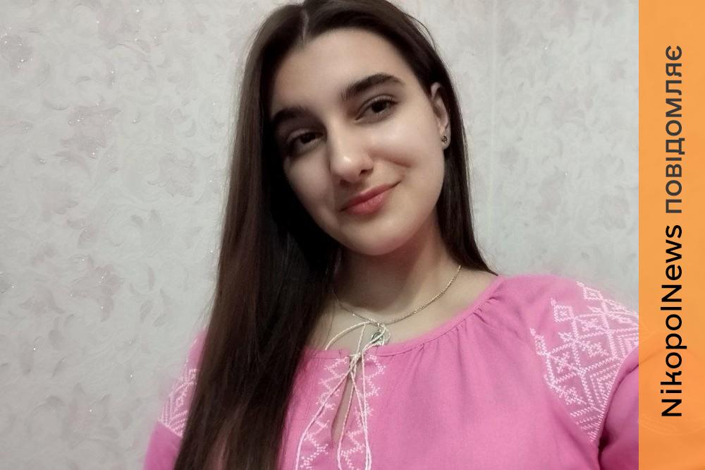 Нікополя 2
