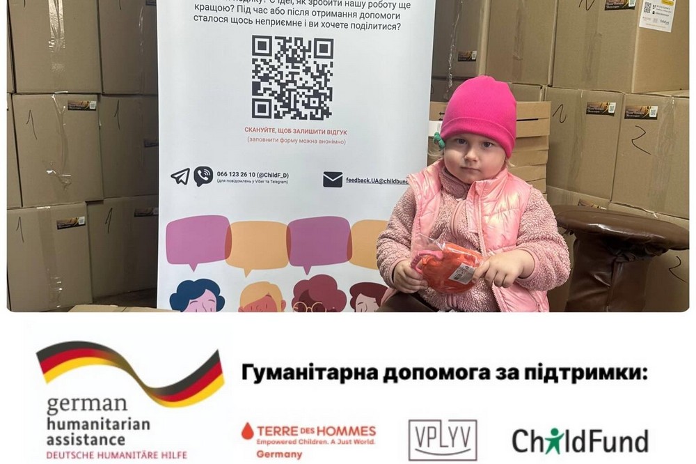 Нікополя 4