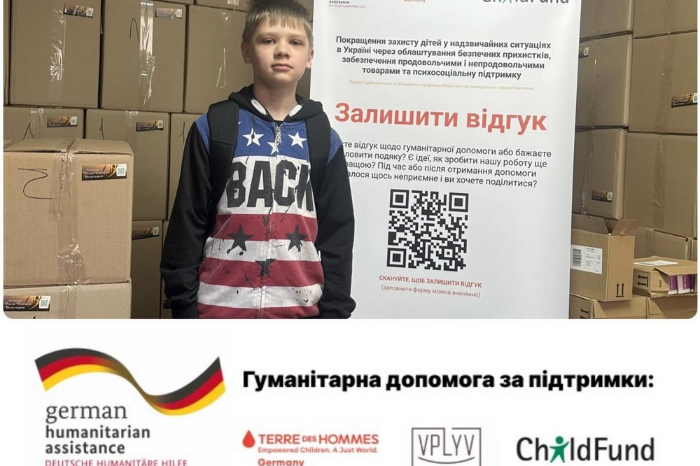 Нікополя 6