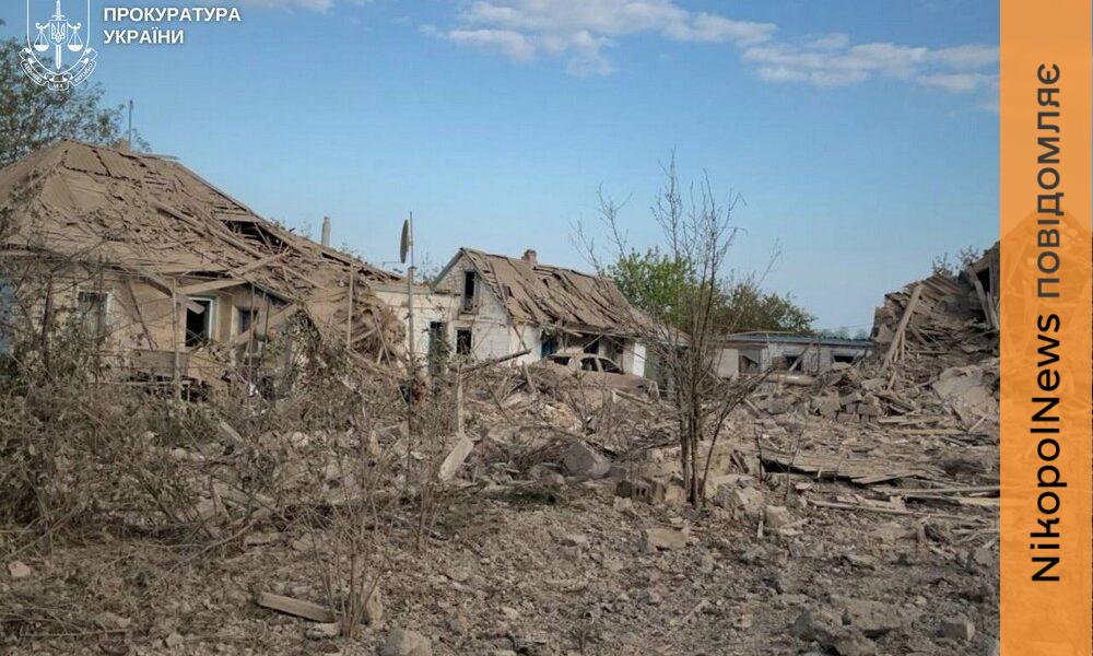 Нікопольщина