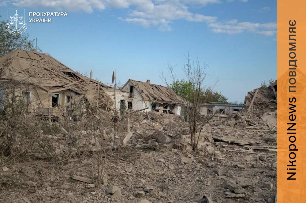 Нікопольщина