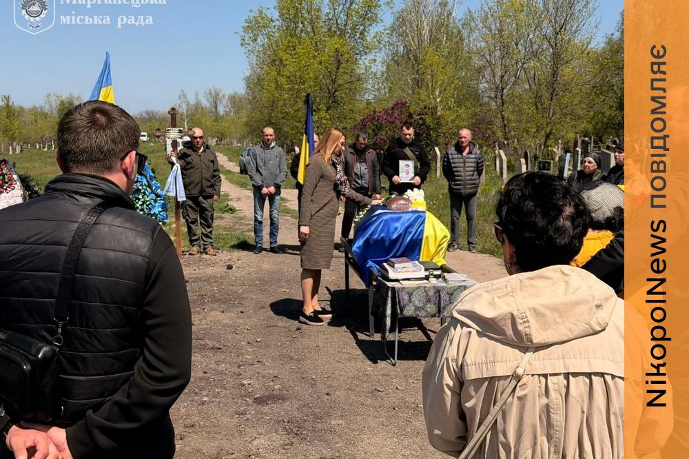 Нікопольщина провела в останню путь