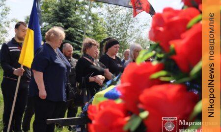 Нікопольщина провела в останню путь Захисника 8