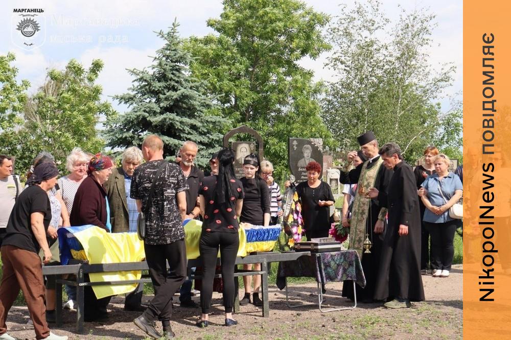 Нікопольщина провела в останню путь Захисника (фото) 2