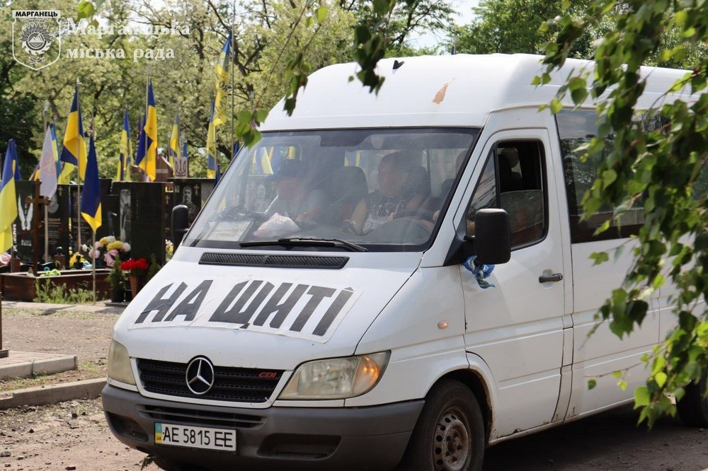 Нікопольщина провела в останню путь Захисника (фото) 3