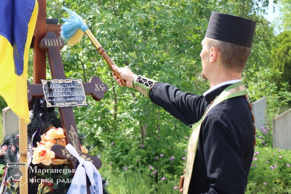 Нікопольщина провела в останню путь Захисника (фото) 5