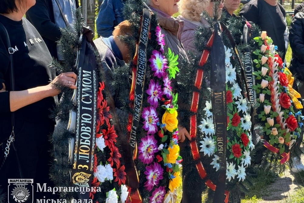 Нікопольщина провела в останню путь 8