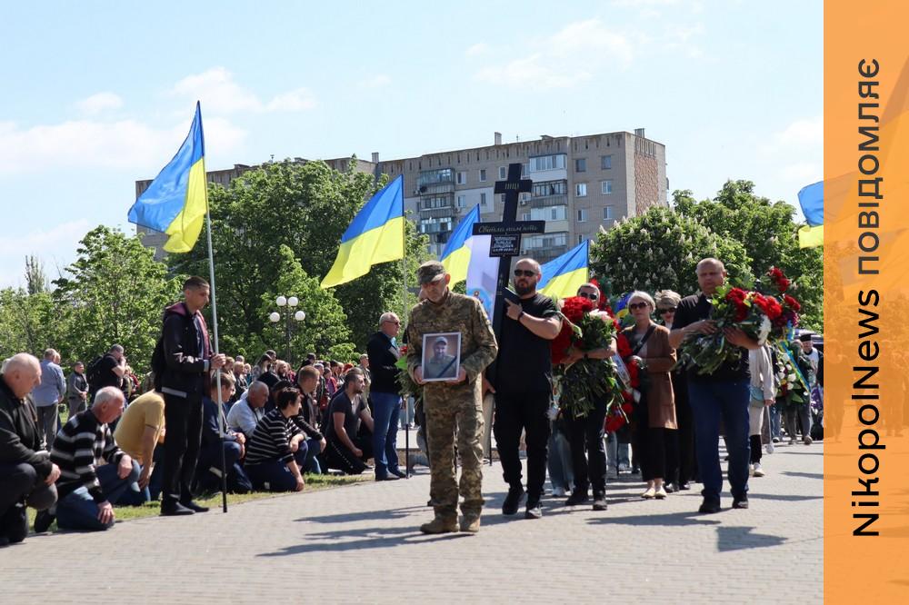 Нікопольщина сьогодні провела в останню путь полеглого Захисника 3