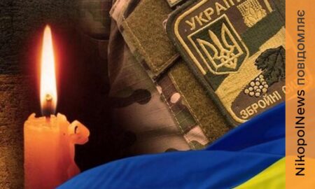 Нікопольщина втратила