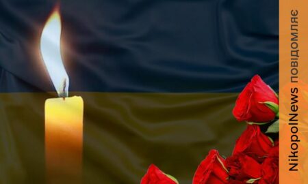 Нікопольщина втратила ще одного Захисника 2