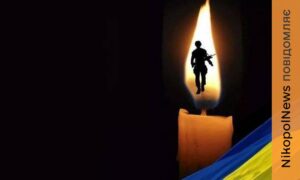 Нікопольщина втратила ще одного Захисника (фото) 2