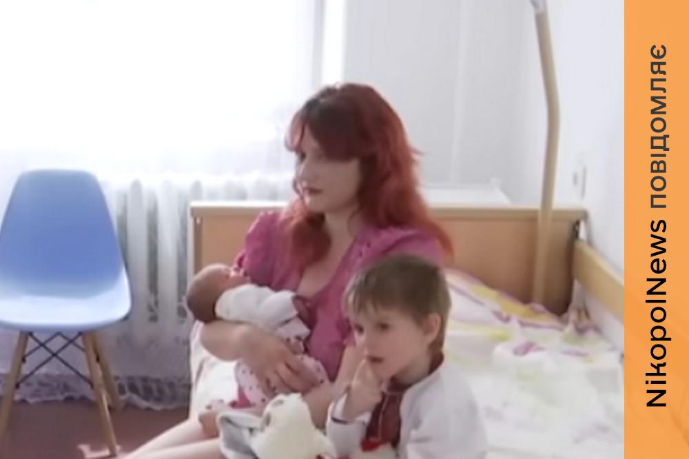 Нікопольщини