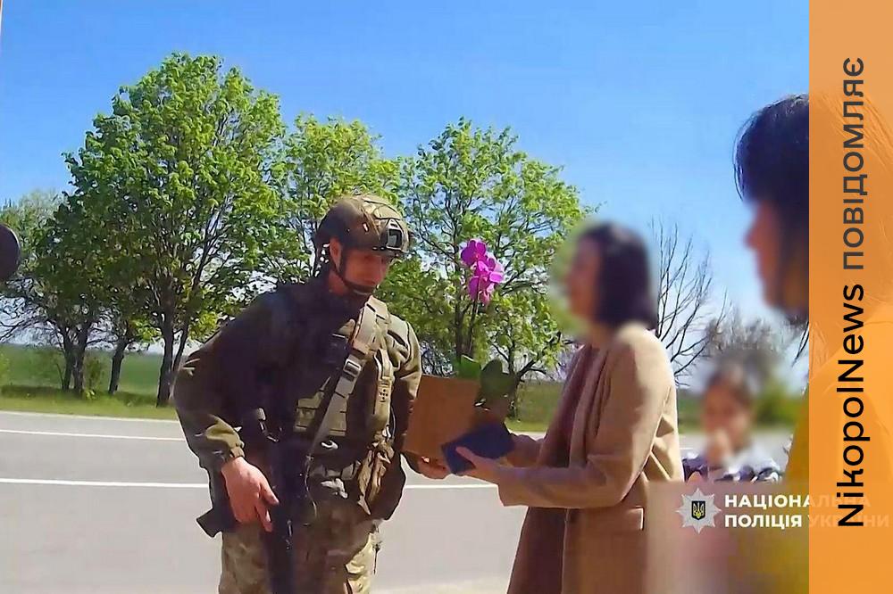Нікопольщини