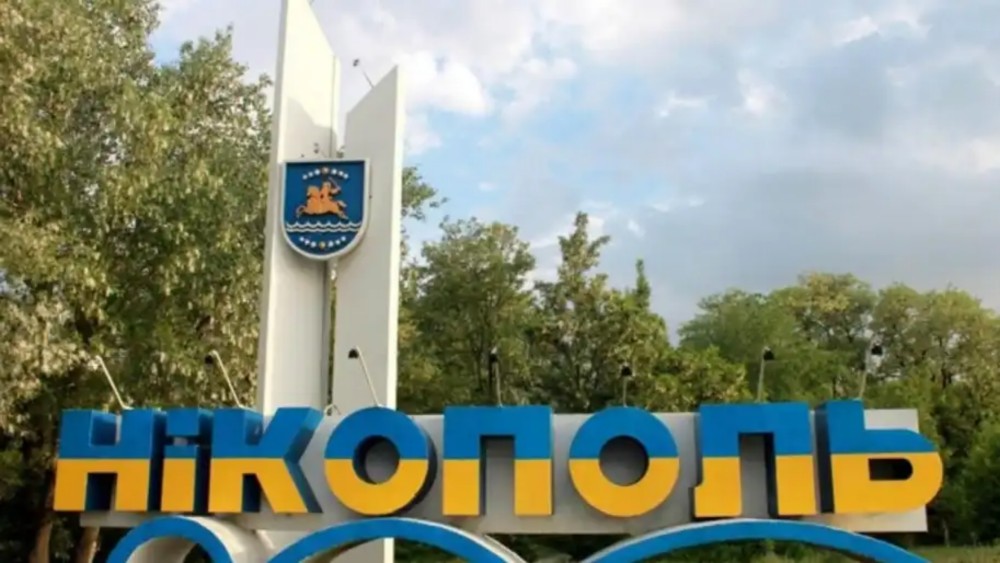 Нікопольщини 2 Нікопольщини 2