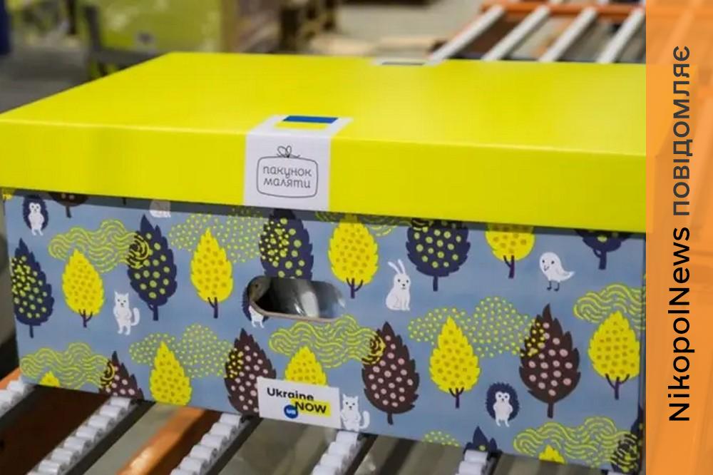 «Пакунок малюка» на Дніпропетровщині 2